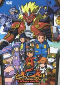 Digimon Frontier 04 ดิจิมอน ฟรอนเทียร์