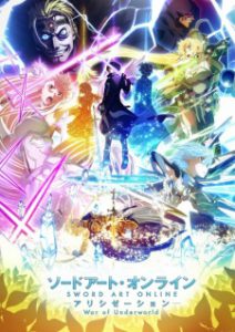 Sword Art Online Alicization War of Underworld Final Season