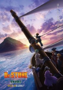 Dr. Stone 3: New World ด็อกเตอร์สโตน ภาค 3 ตอนที่ 1-10 ซับไทย