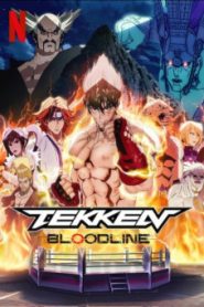 Tekken Bloodline ศึกสายเลือด ตอนที่ 1-6 พากย์ไทย