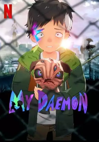 Boku no Daemon (My Daemon) ดีมอนของผม 1-13 ซับไทย
